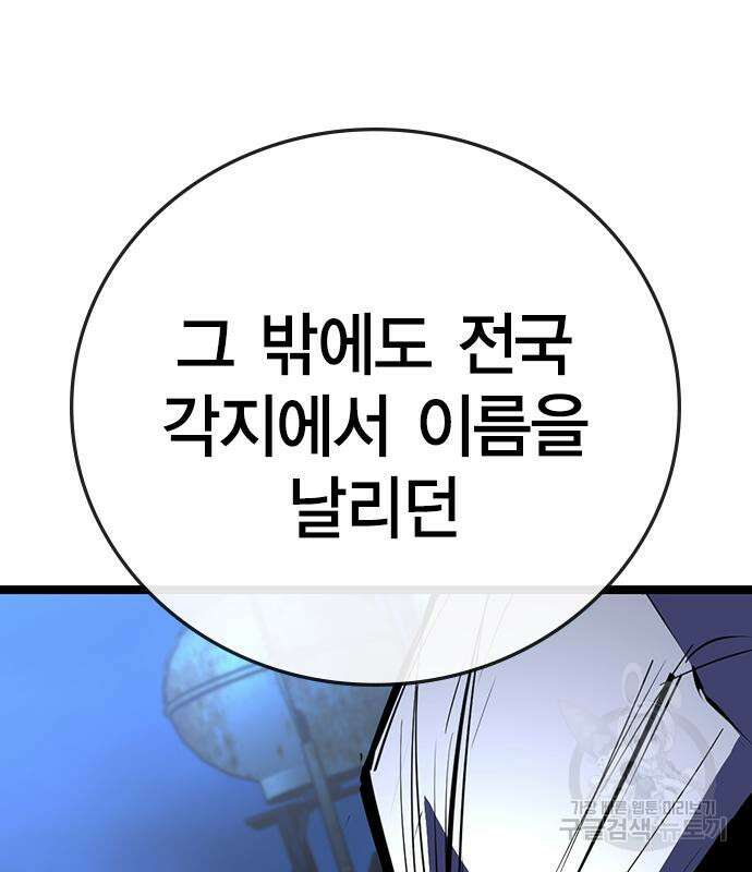 한림체육관 시즌2 4화 167