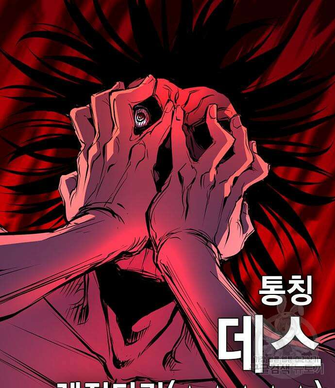 한림체육관 시즌2 4화 169