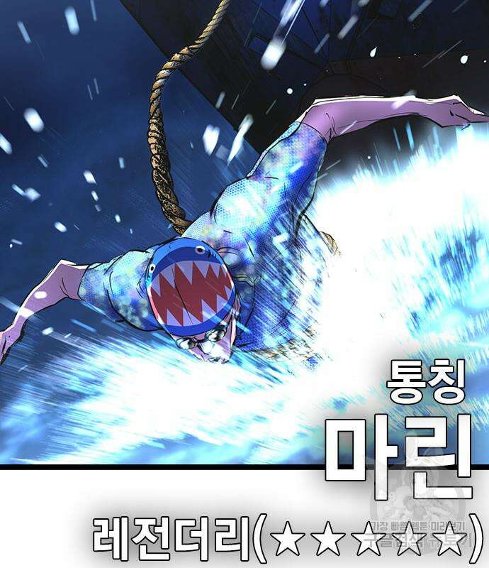 한림체육관 시즌2 4화 172
