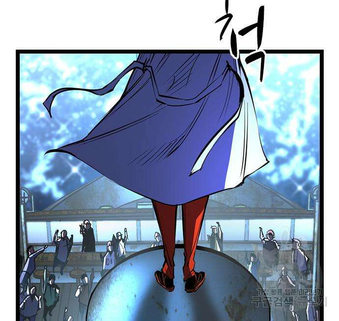 한림체육관 시즌2 4화 189