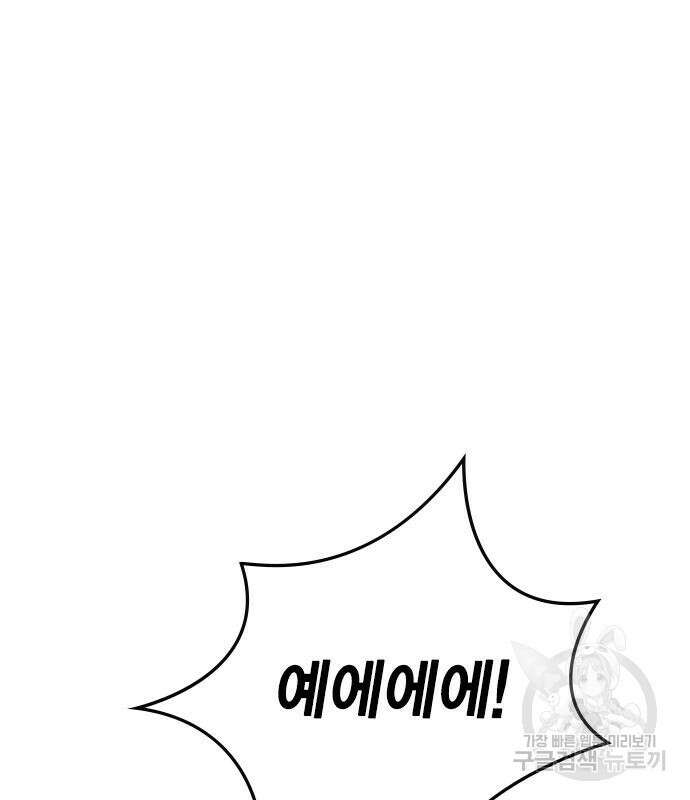 한림체육관 시즌2 4화 191