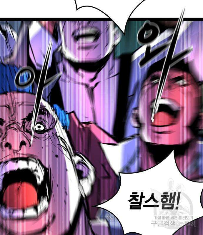 한림체육관 시즌2 4화 192