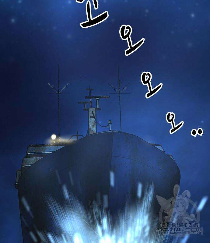 한림체육관 시즌2 4화 206