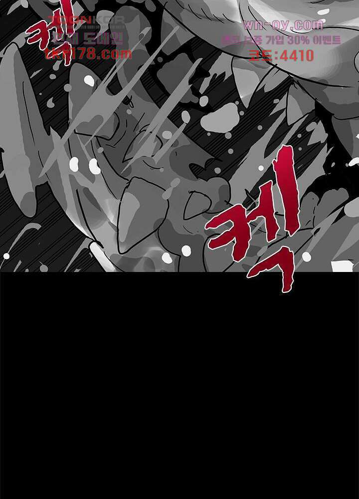 네버다이 : 변이자들 67화 18