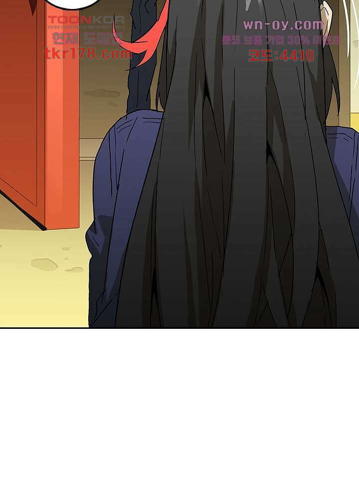 네버다이 : 변이자들 67화 42