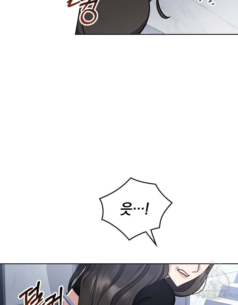 딜레탕트 8화 3