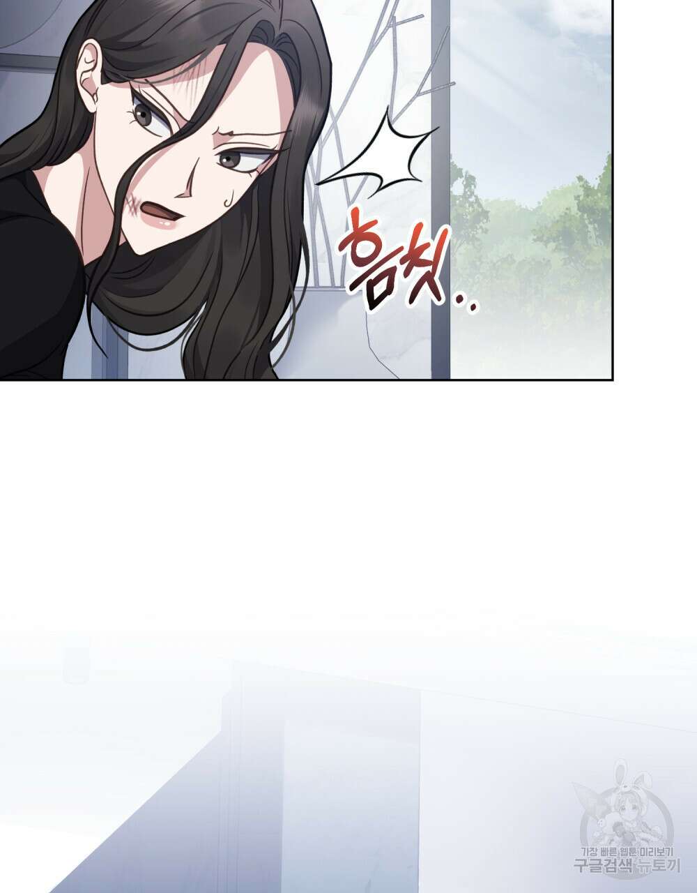 딜레탕트 8화 5