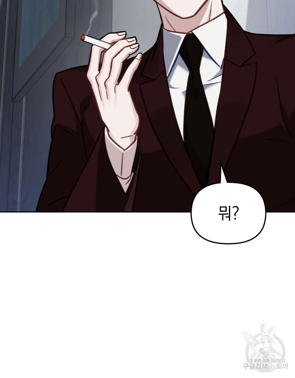 딜레탕트 8화 14