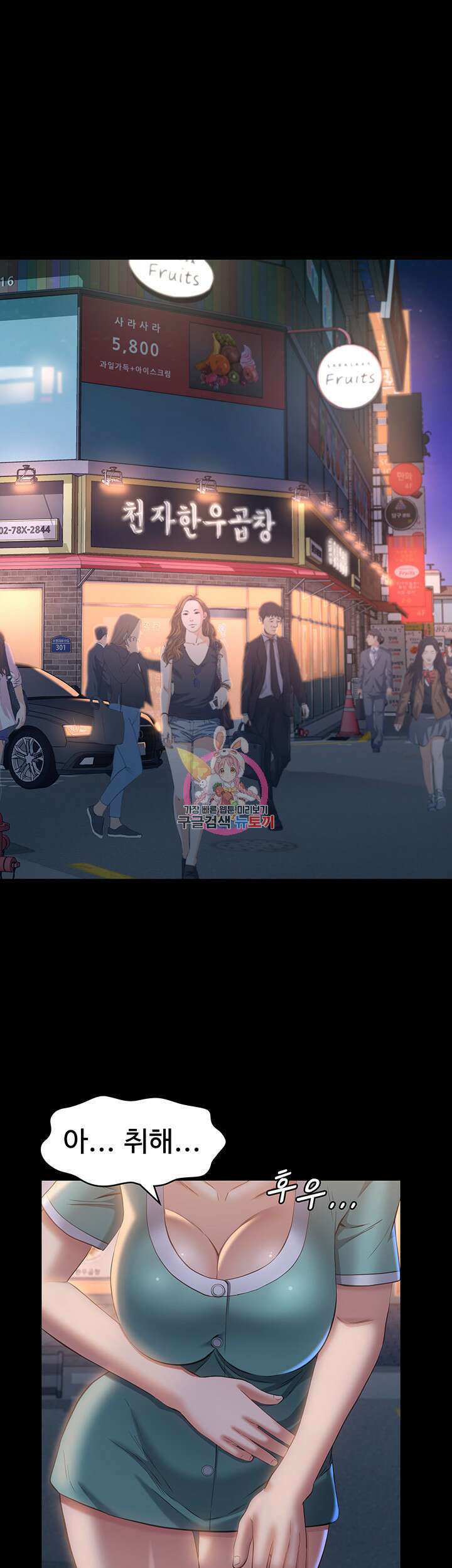 이력서 31화 1