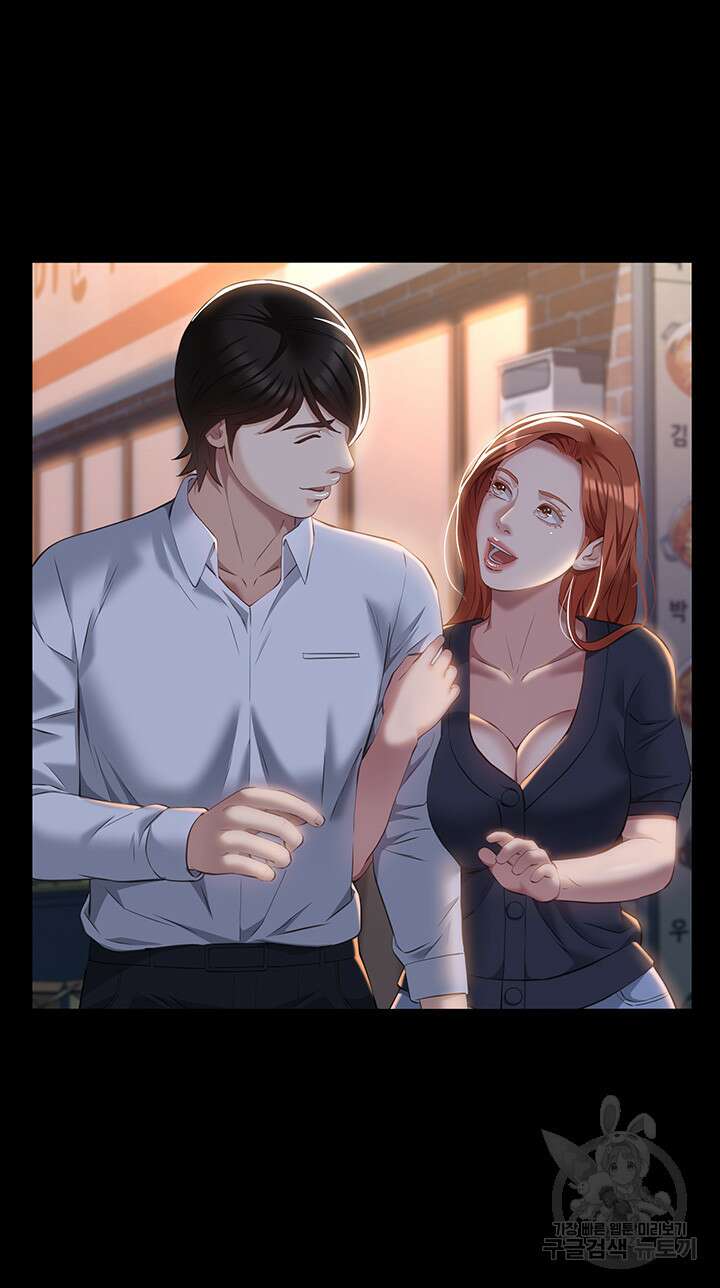 이력서 31화 5