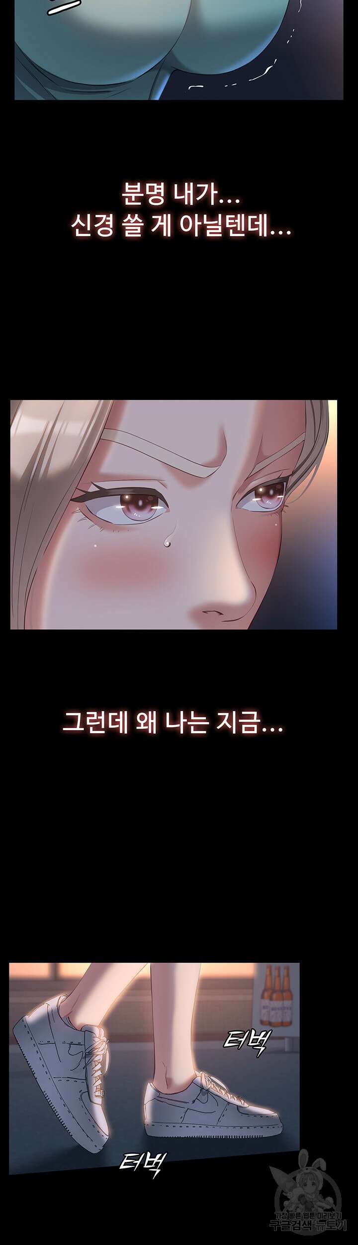 이력서 31화 7