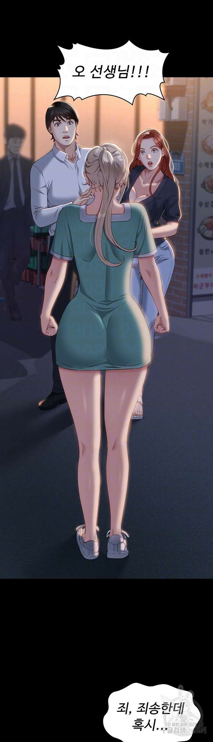 이력서 31화 8
