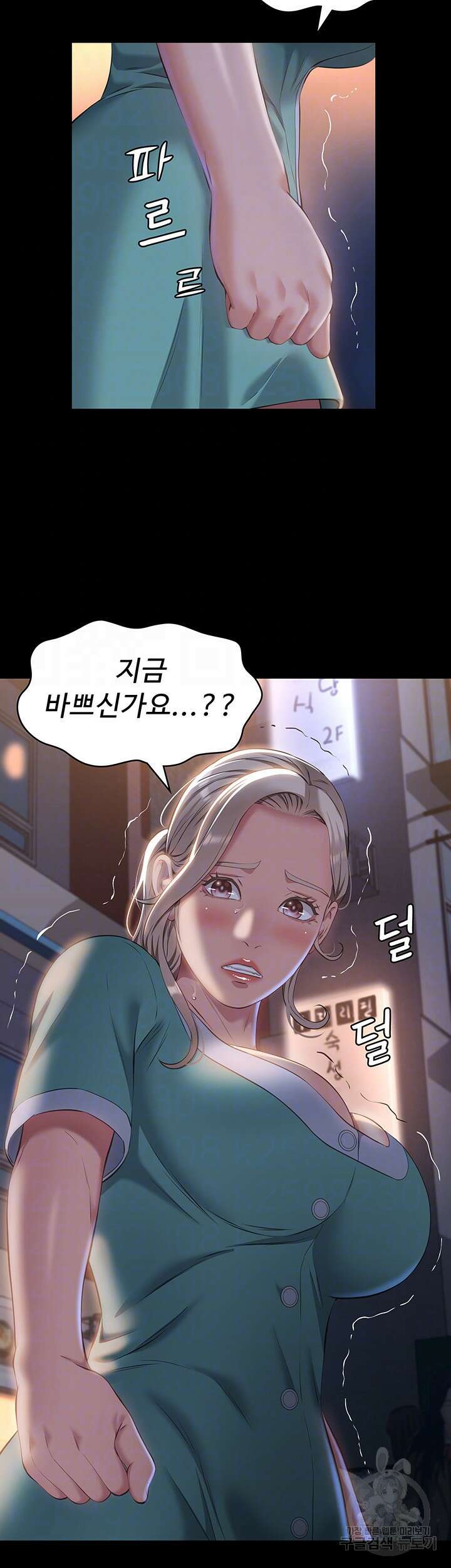 이력서 31화 9
