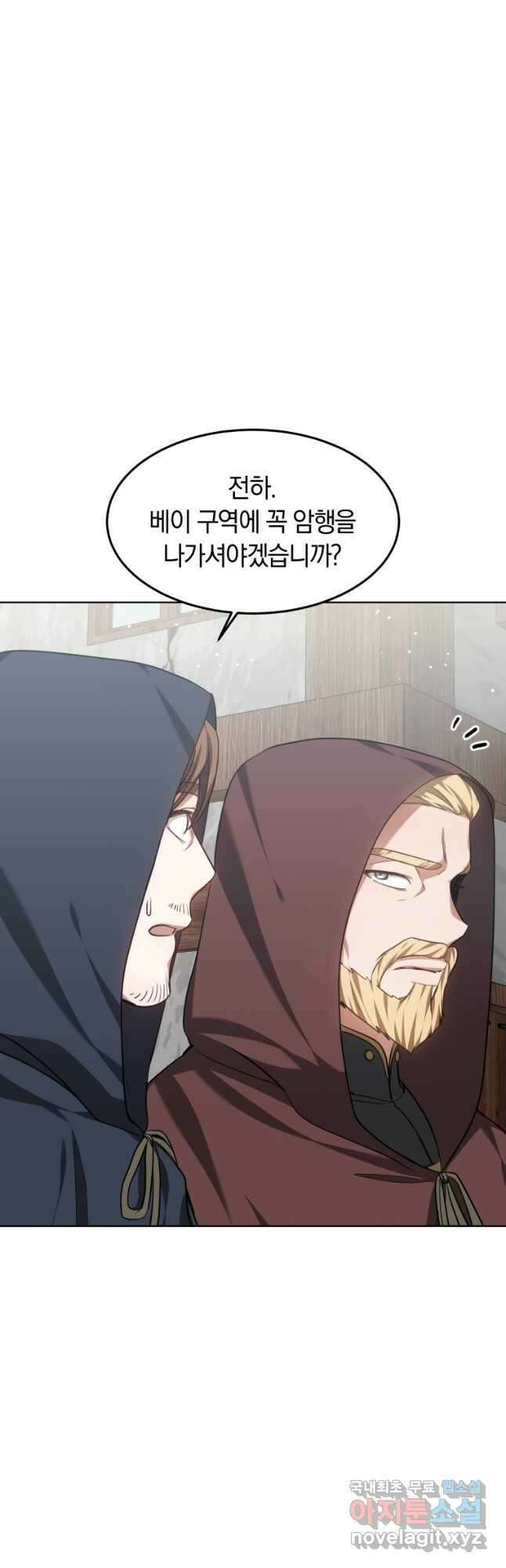 닥터 플레이어 25화 23