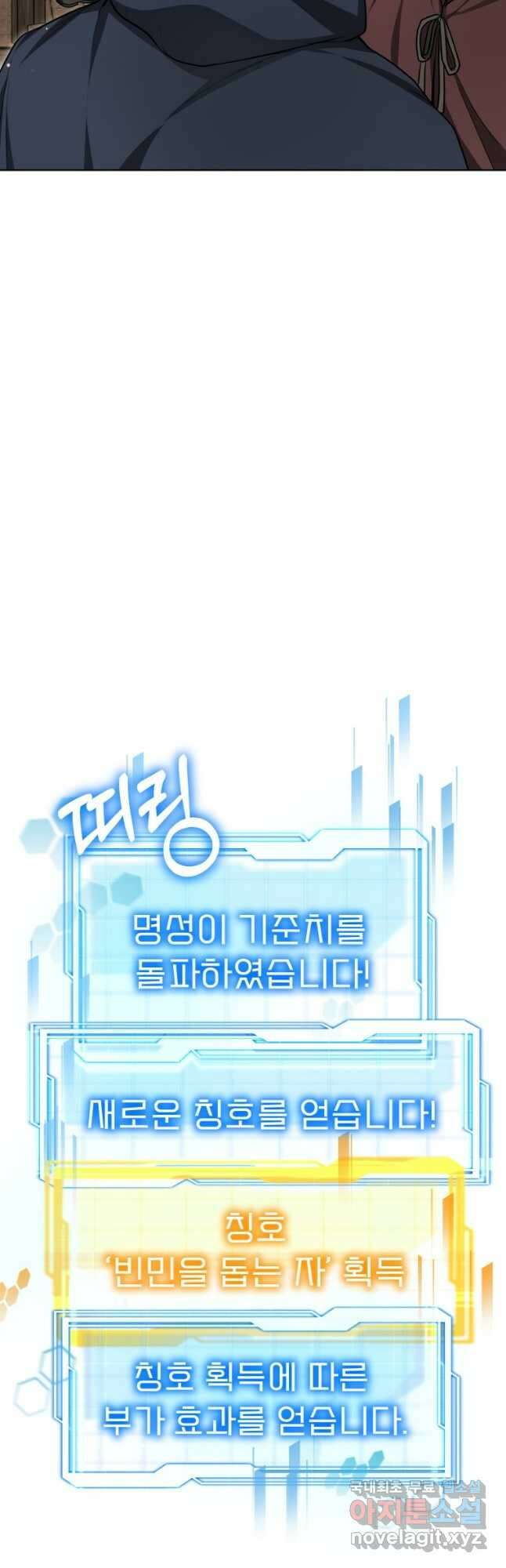닥터 플레이어 25화 42