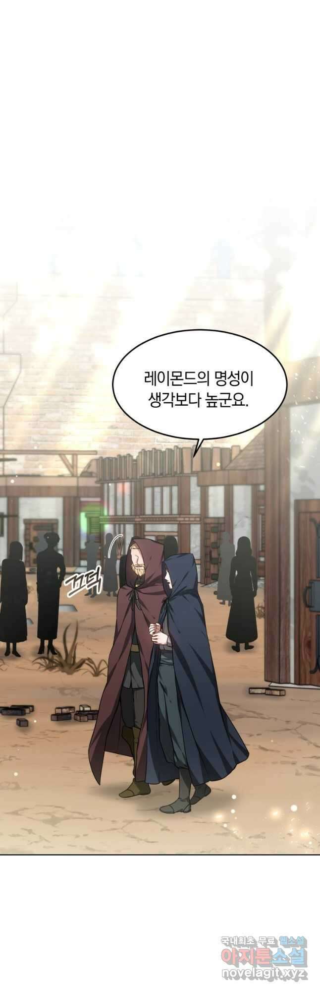 닥터 플레이어 25화 48