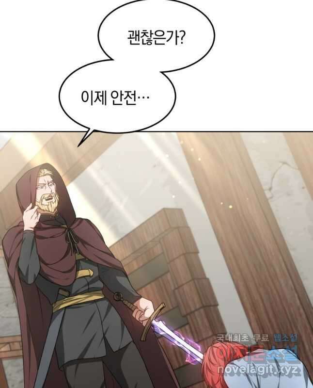 닥터 플레이어 25화 59