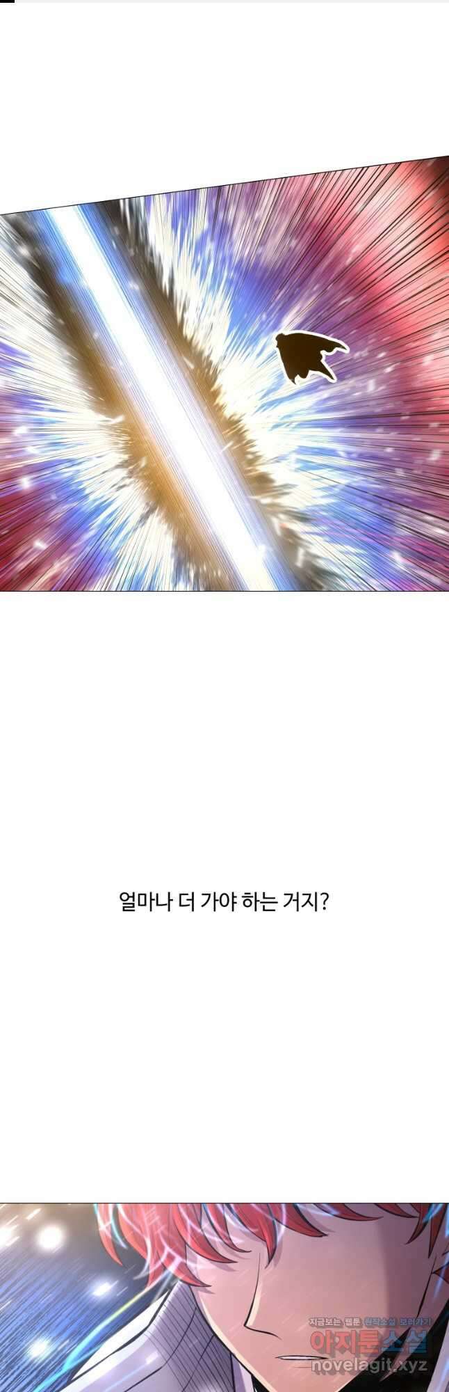 업데이터 103화 1