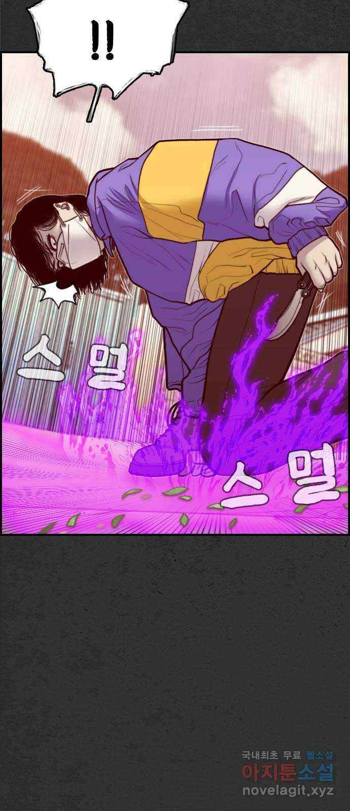 누나! 나 무서워 25화 17