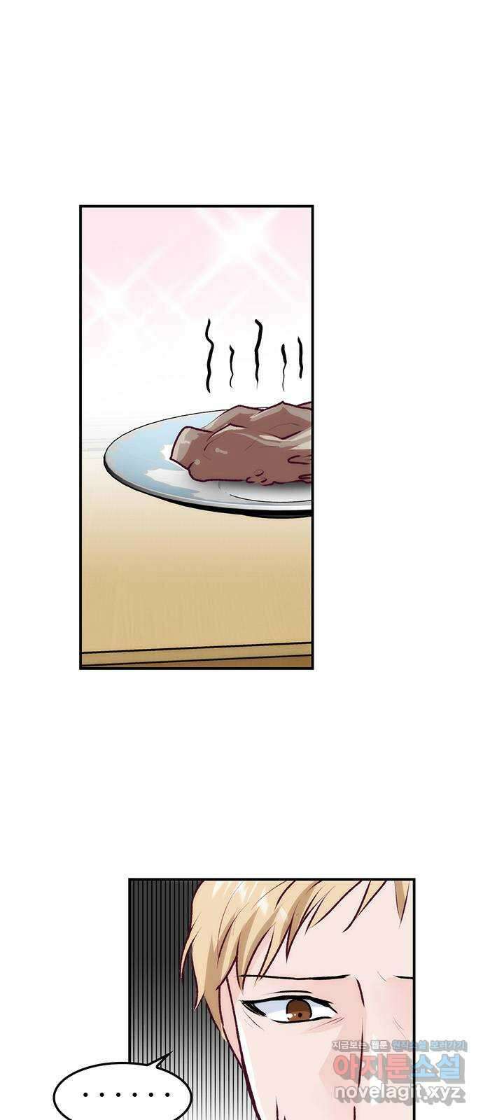 모어 라이프 에필로그 1화 민 1