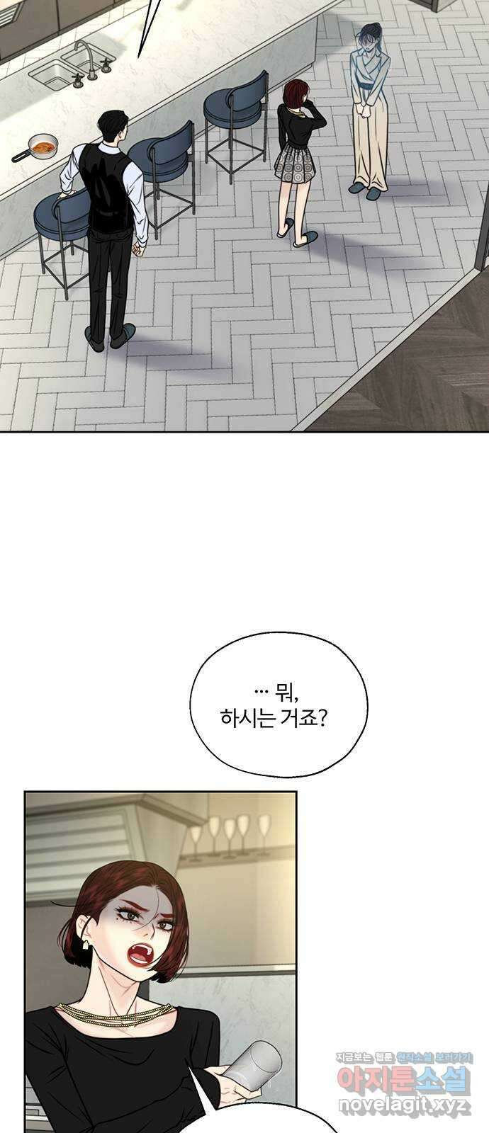 비서 일탈 11화 7