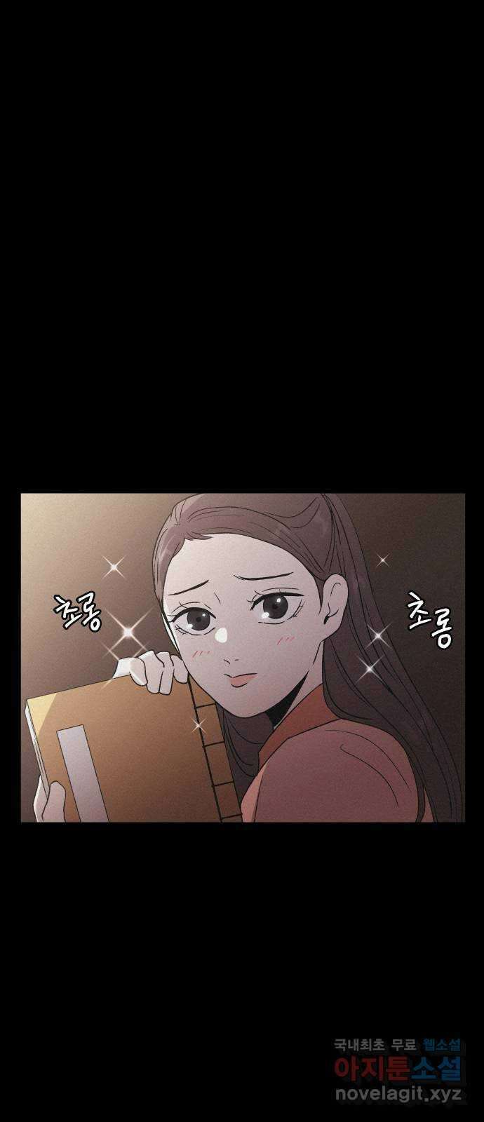 환상연가 59화 병집(2) 1
