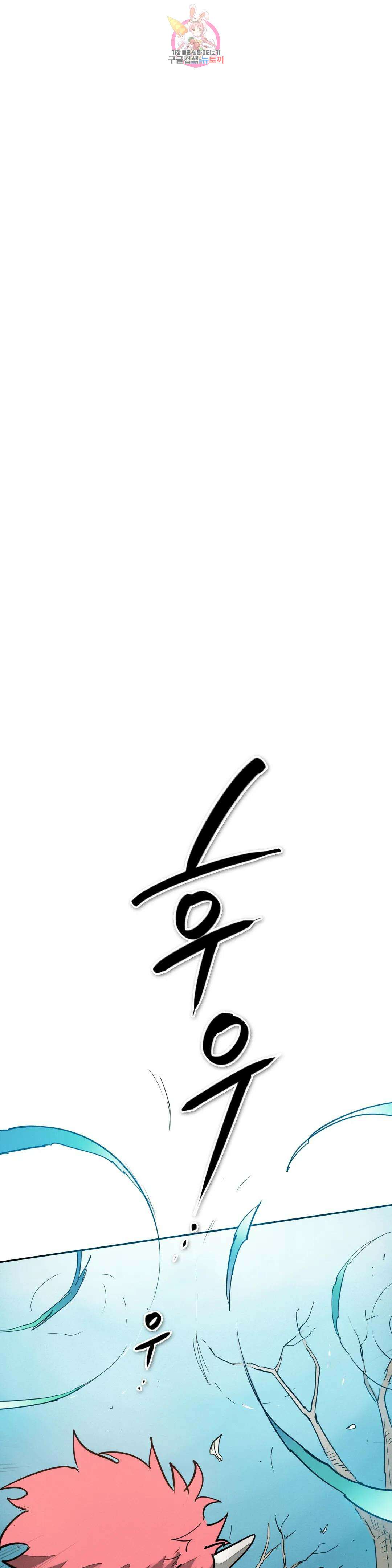 표준규격전사 242화 1