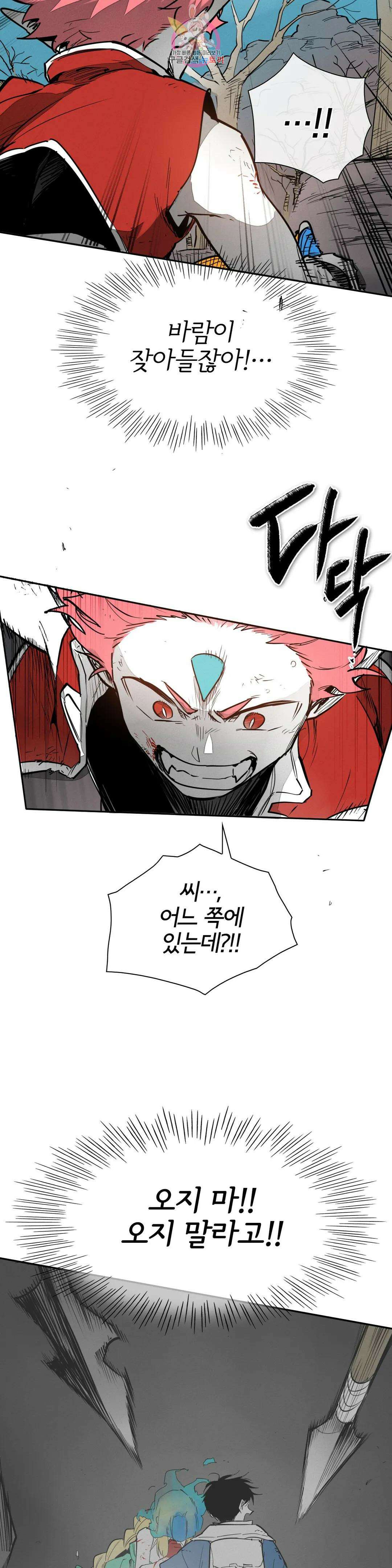 표준규격전사 242화 2