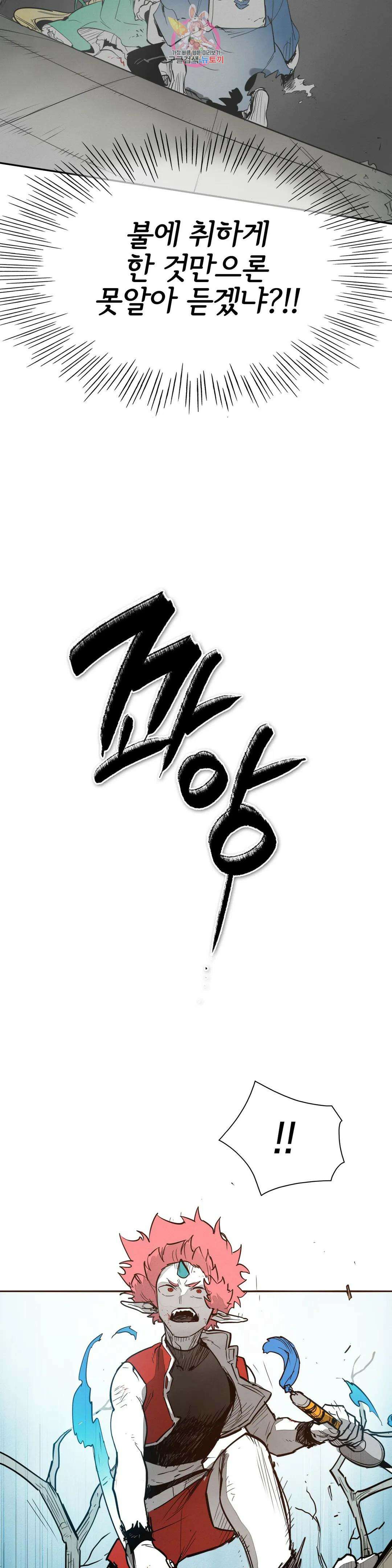 표준규격전사 242화 3