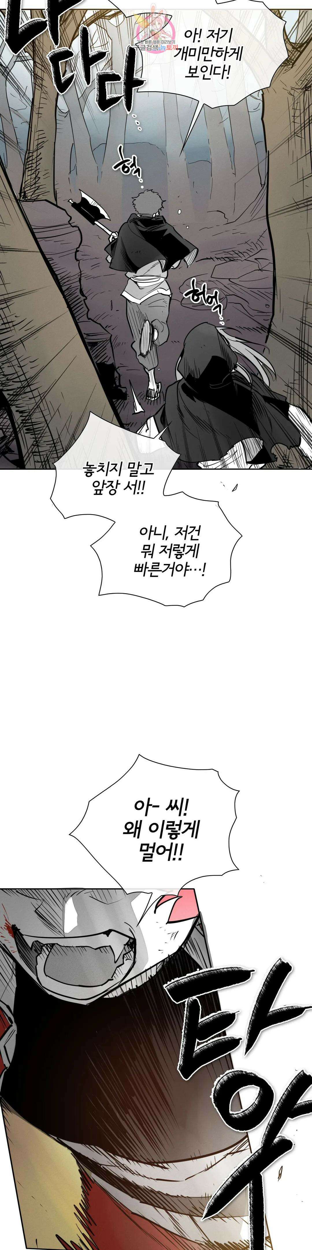 표준규격전사 242화 5
