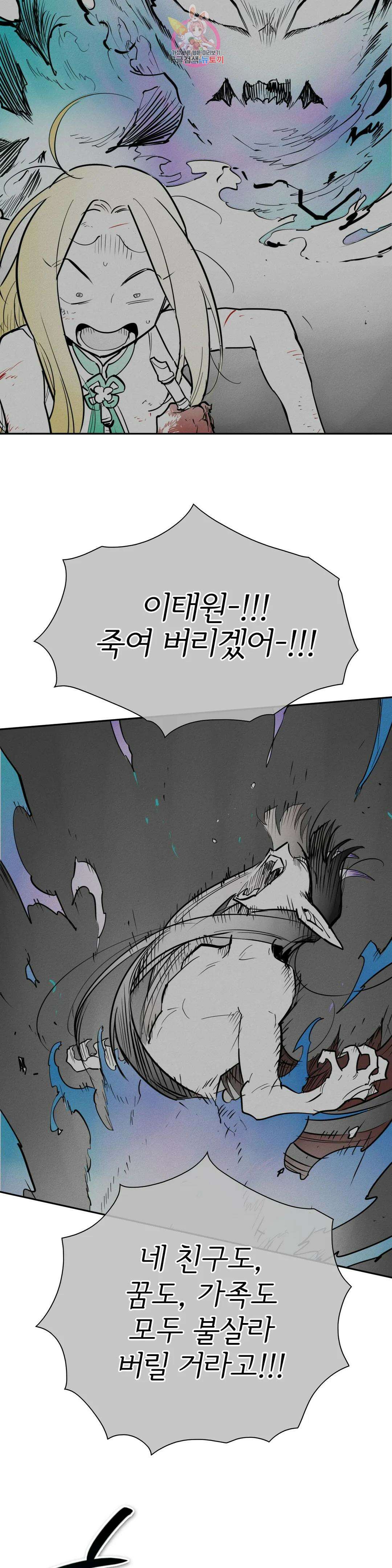 표준규격전사 242화 10