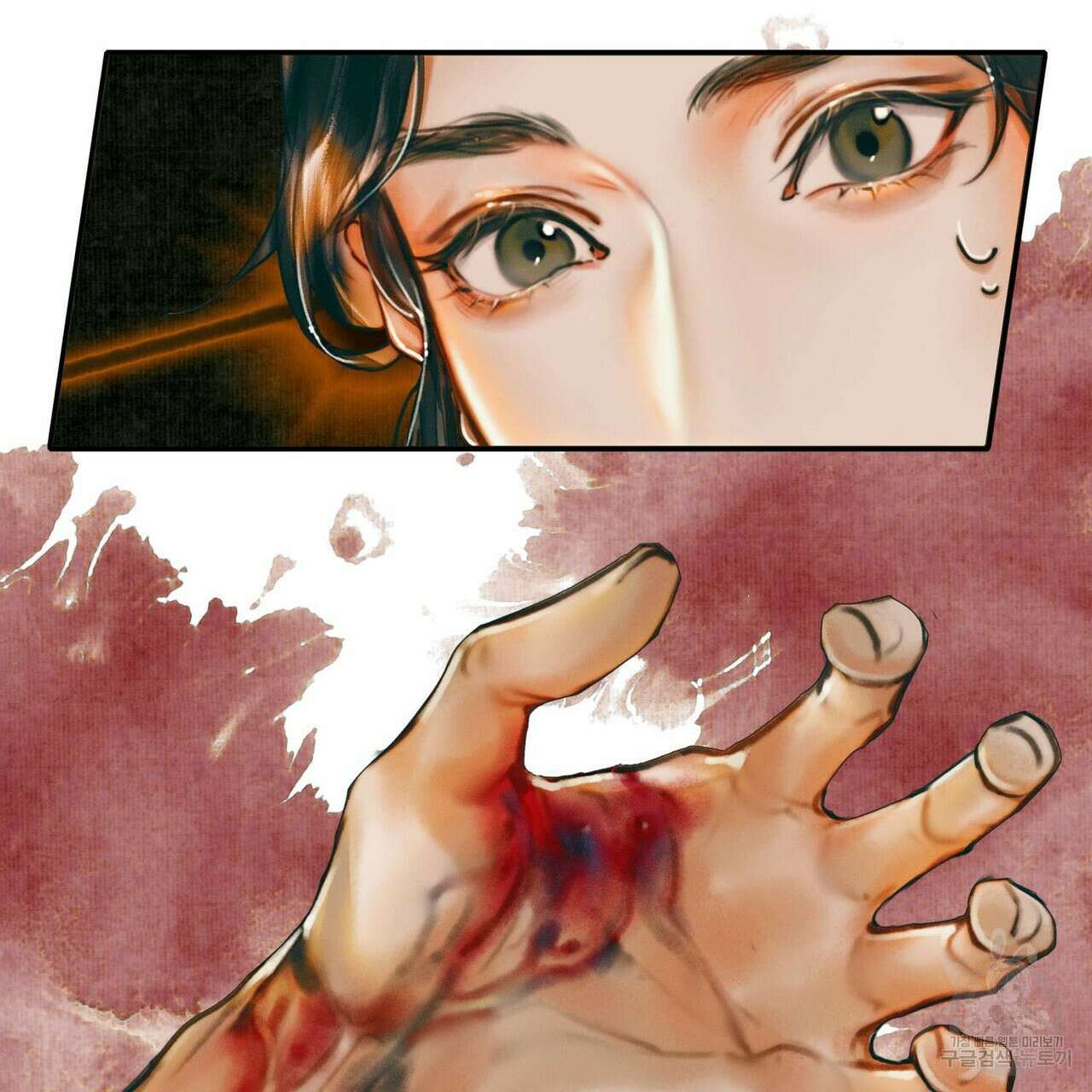 천관사복 24화 12