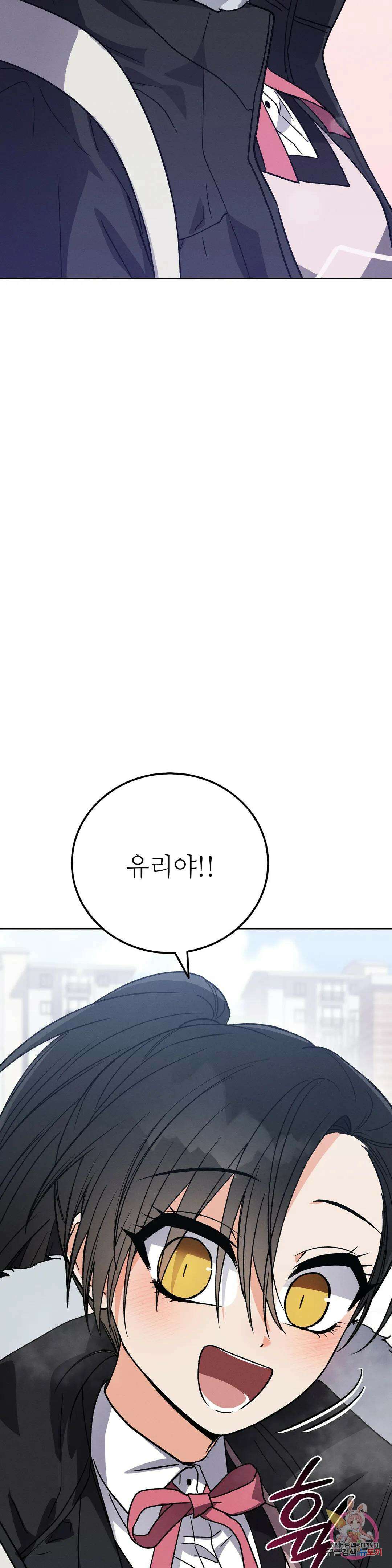 집에 가는 길에 USB를 주웠다 21화 39