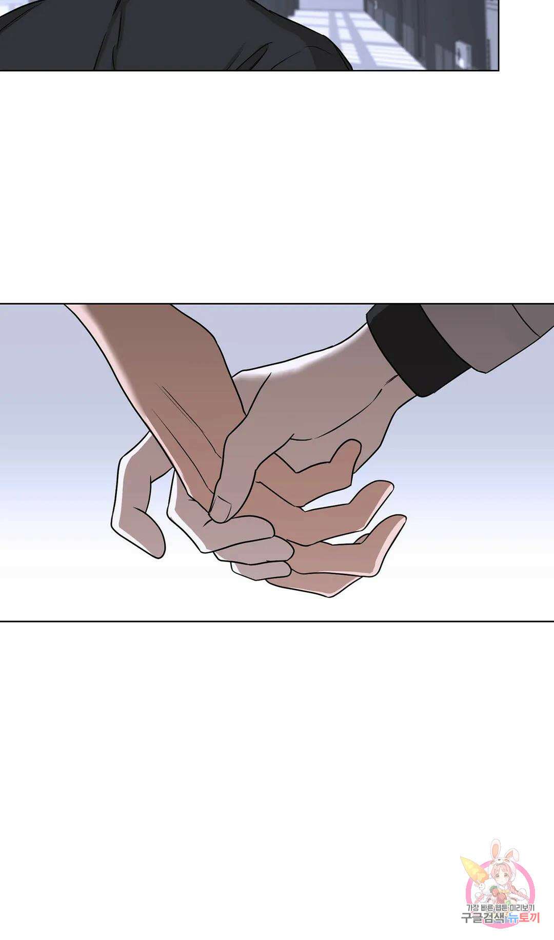 불쾌의 미학 6화 45