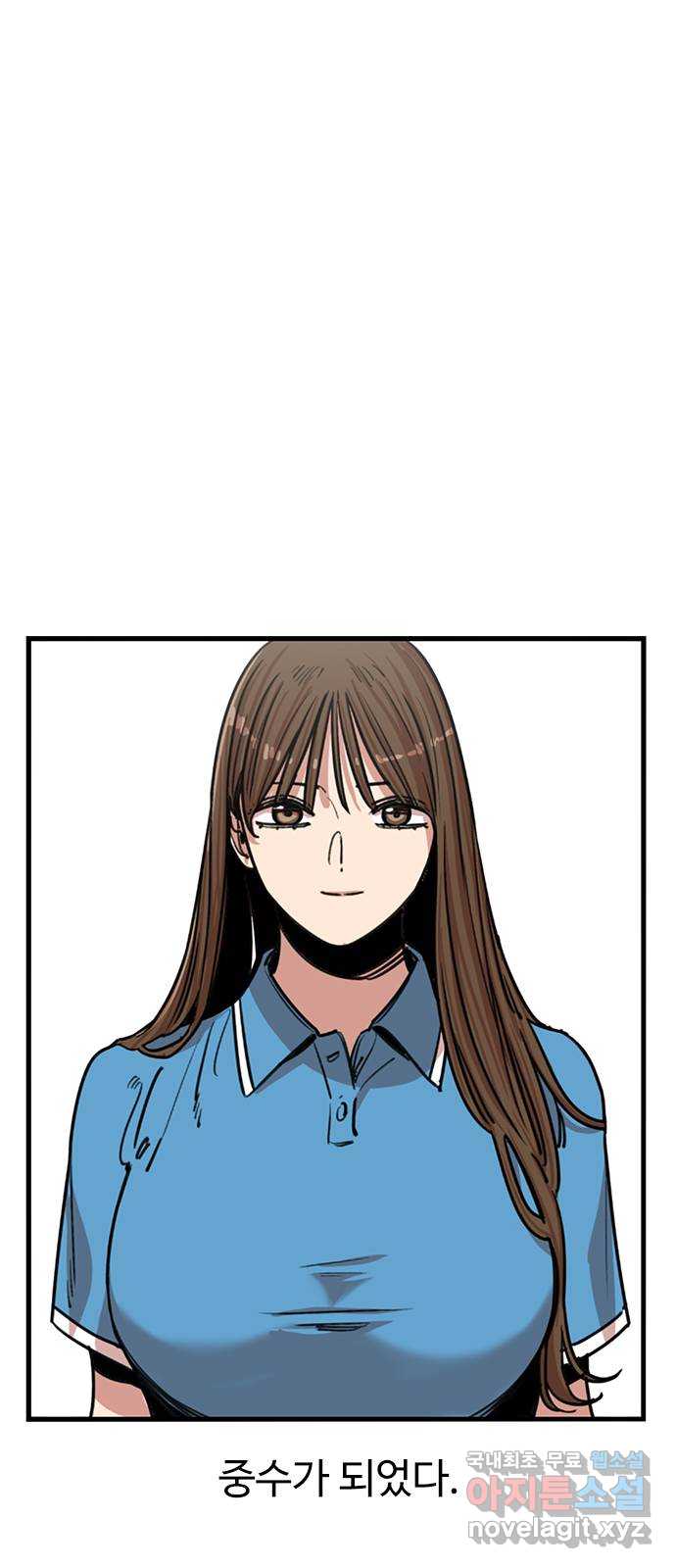 뷰티풀 군바리 364화 1