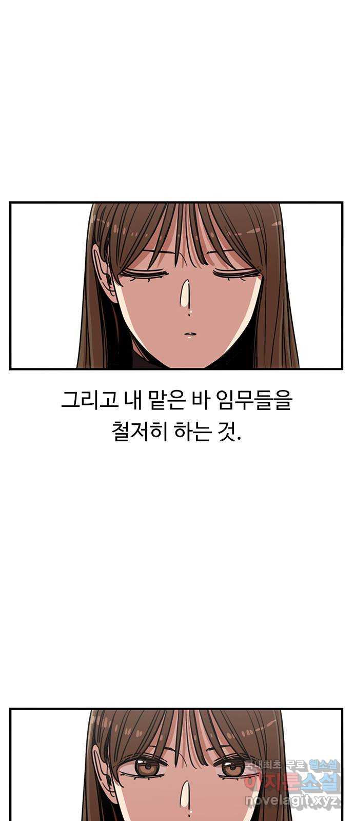 뷰티풀 군바리 364화 12