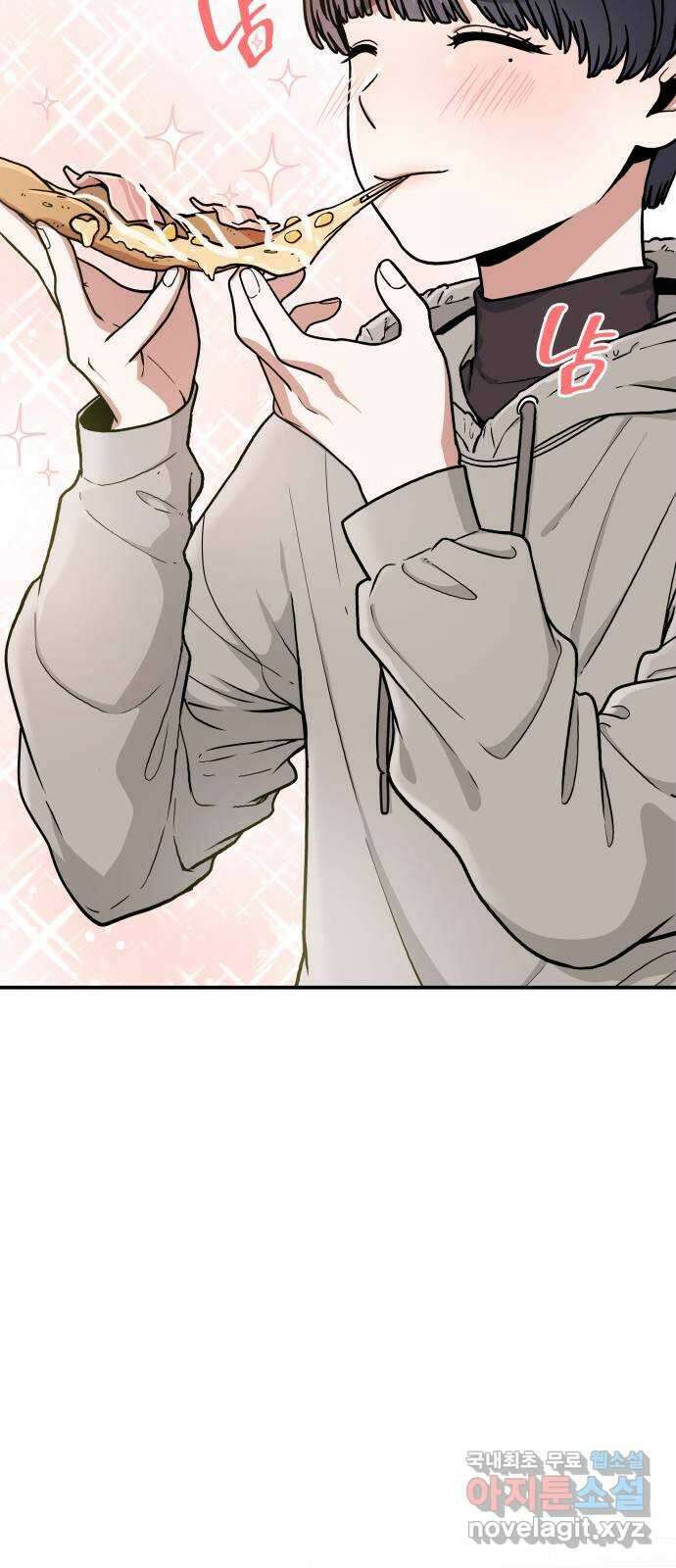 뜨거운 홍차 11화 10