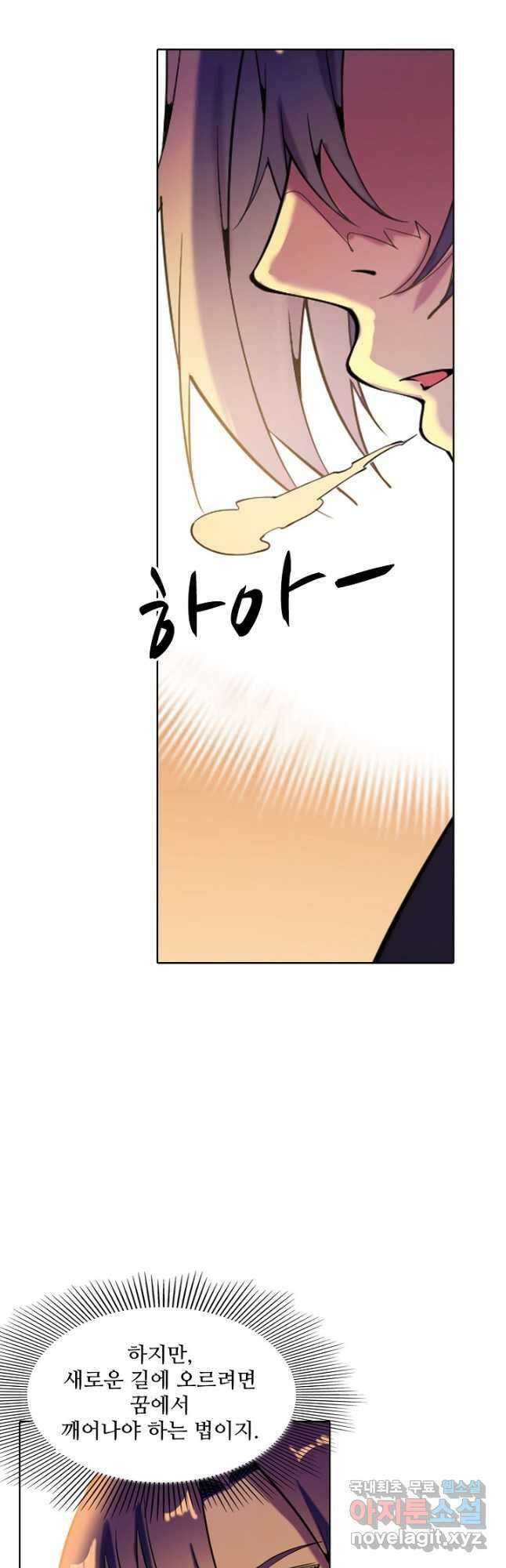 백련성신 822화 25