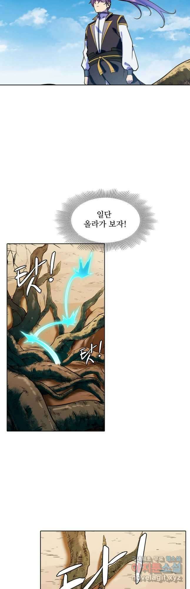 백련성신 822화 29