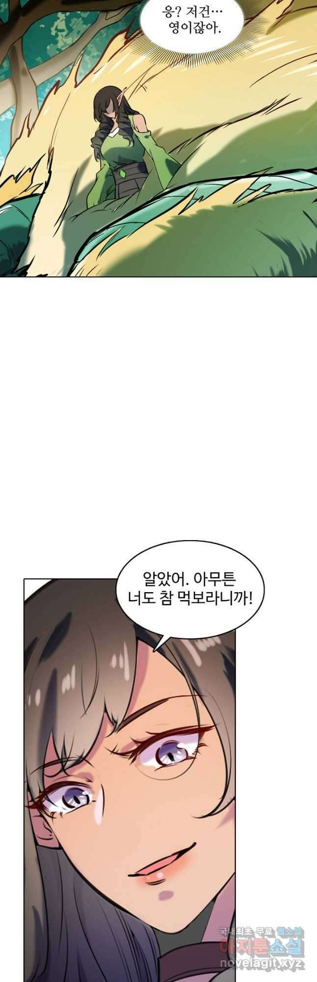 백련성신 822화 35