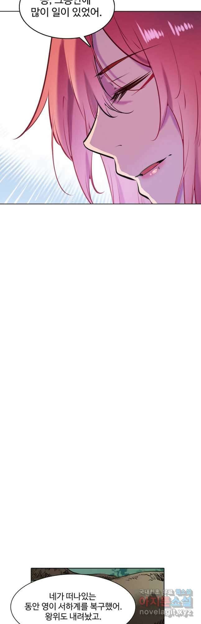 백련성신 822화 37