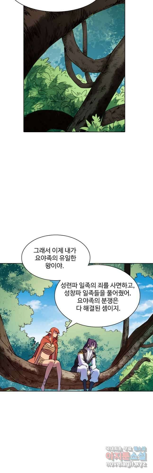 백련성신 822화 38
