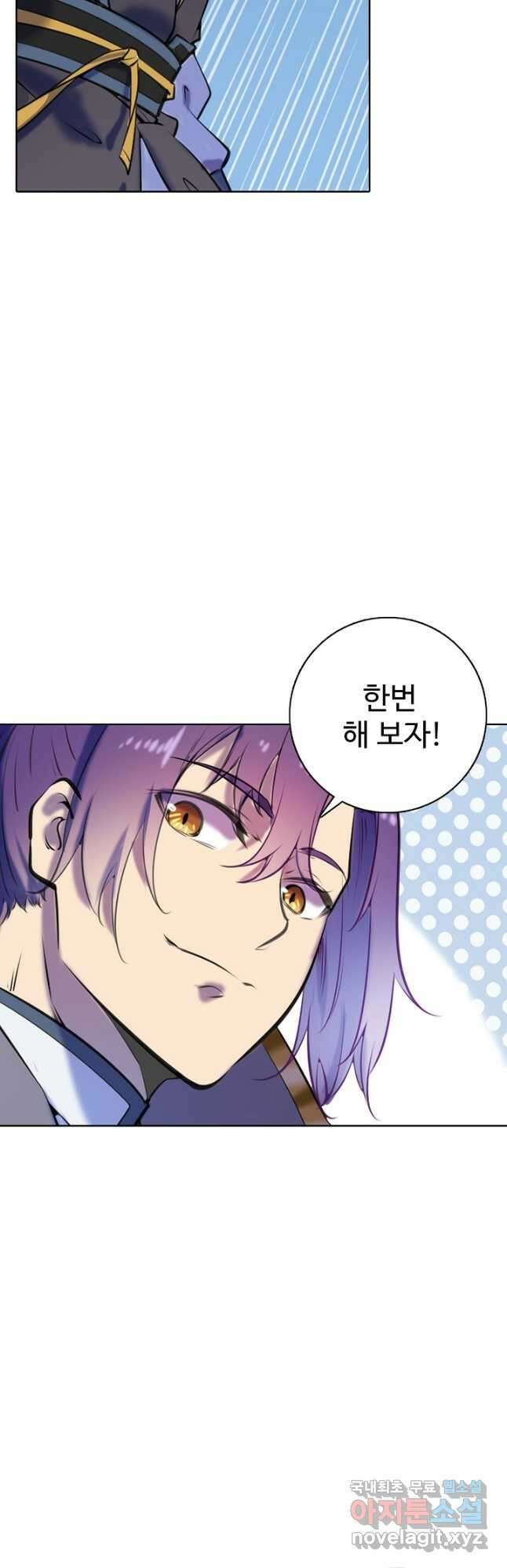 백련성신 822화 43