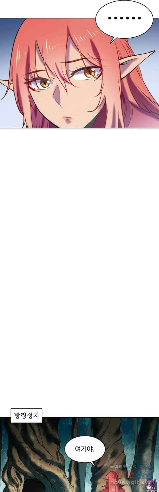 백련성신 822화 44