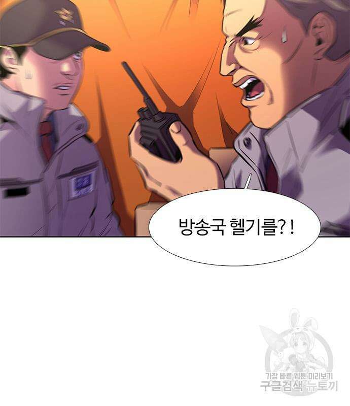 1초 191화 2