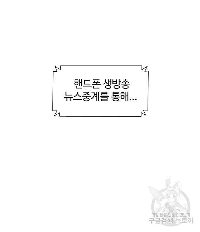 1초 191화 17