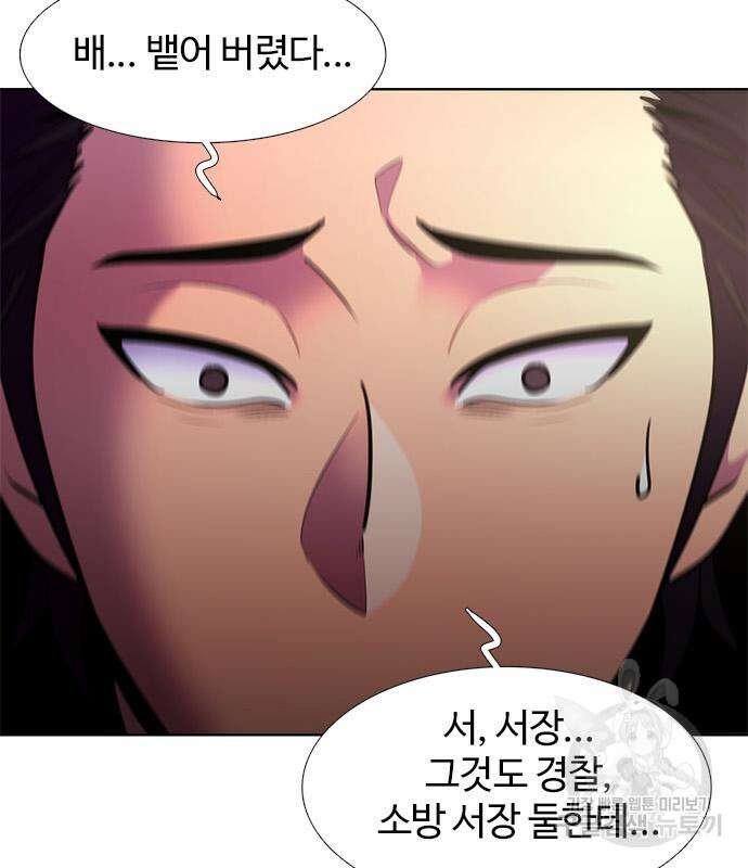 1초 191화 24