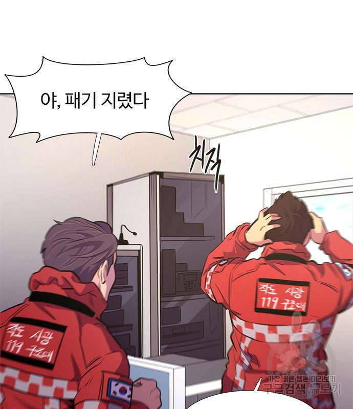 1초 191화 27