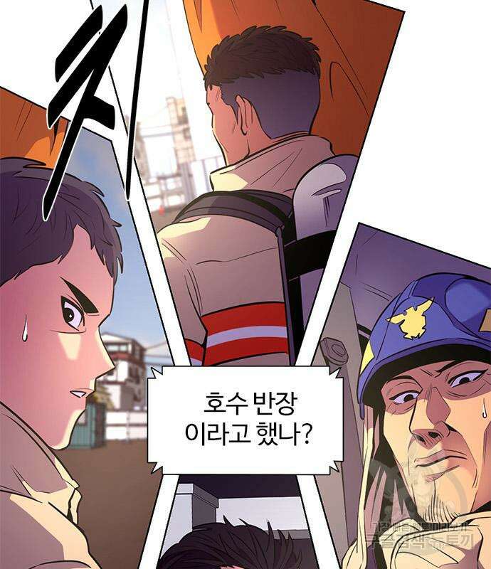 1초 191화 32