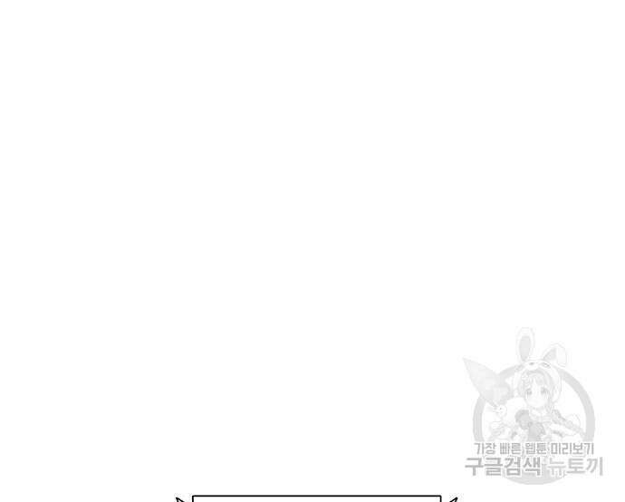 1초 191화 34